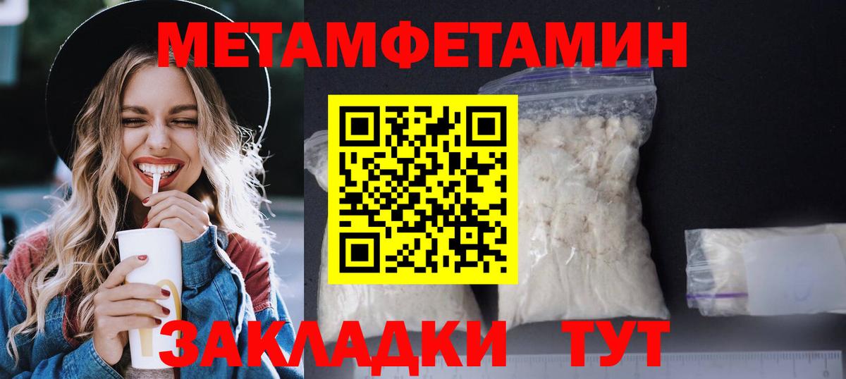 АМФЕТАМИН 98% Гусь-Хрустальный