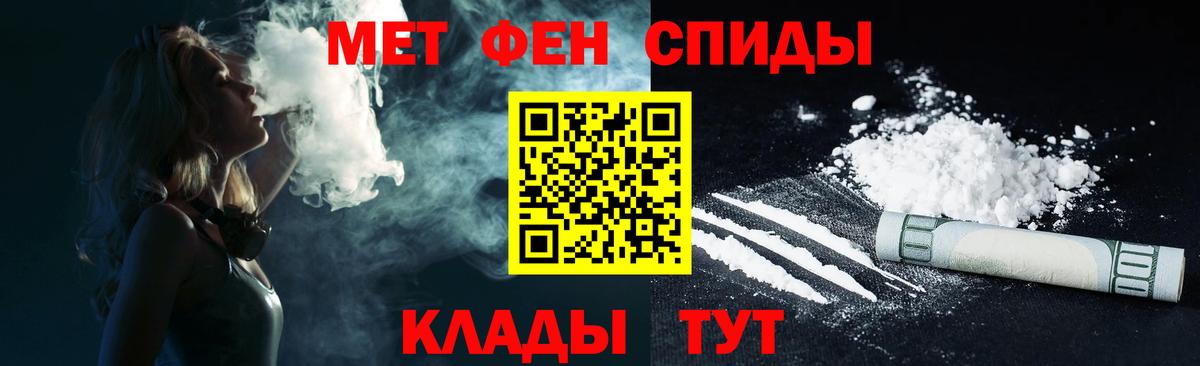 Гусь-Хрустальный  Amphetamine  Вход с VPN  АМФ 97% 
