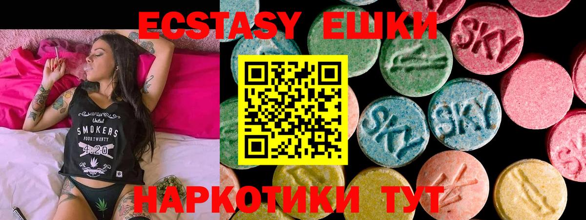 Меф МЯУ МЯУ   ГАШ  Гусь-Хрустальный  Вход с VPN  КОКАИН  Лсд 25 