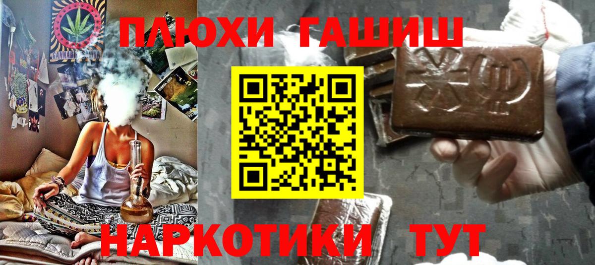 Гусь-Хрустальный  ГАШ Ice-O-Lator  где купить наркоту  Гашиш хэш  Вход с VPN 