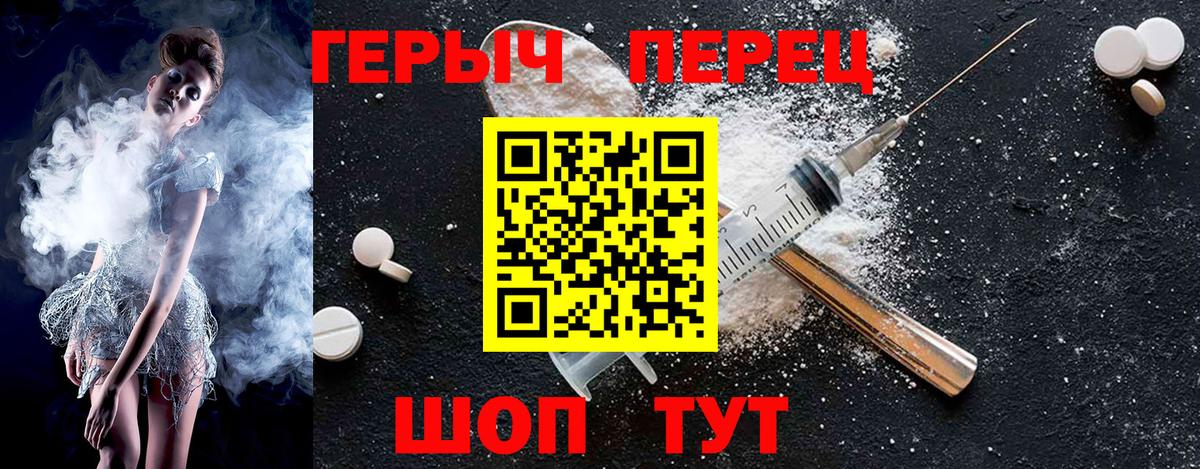 Героин афганец Гусь-Хрустальный