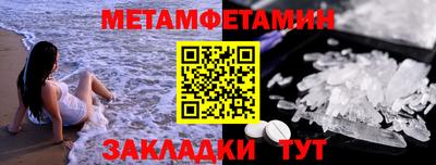 COCAINE Ливны