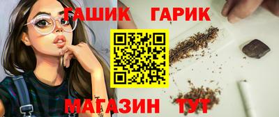трава Лесосибирск