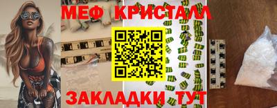 mdpv Кунгур