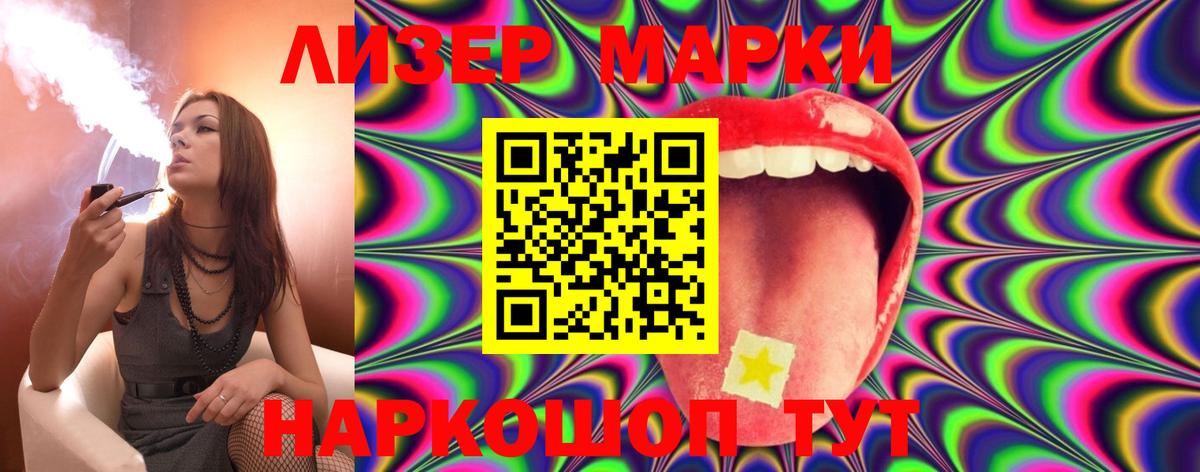 LSD-25 экстази кислота Гусь-Хрустальный