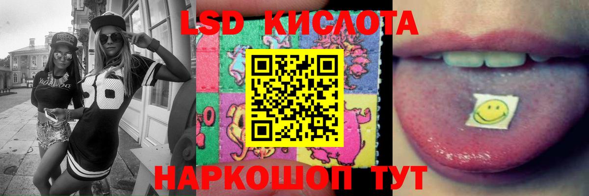 LSD-25 экстази ecstasy  Вход с VPN  ЛСД экстази ecstasy  Гусь-Хрустальный 