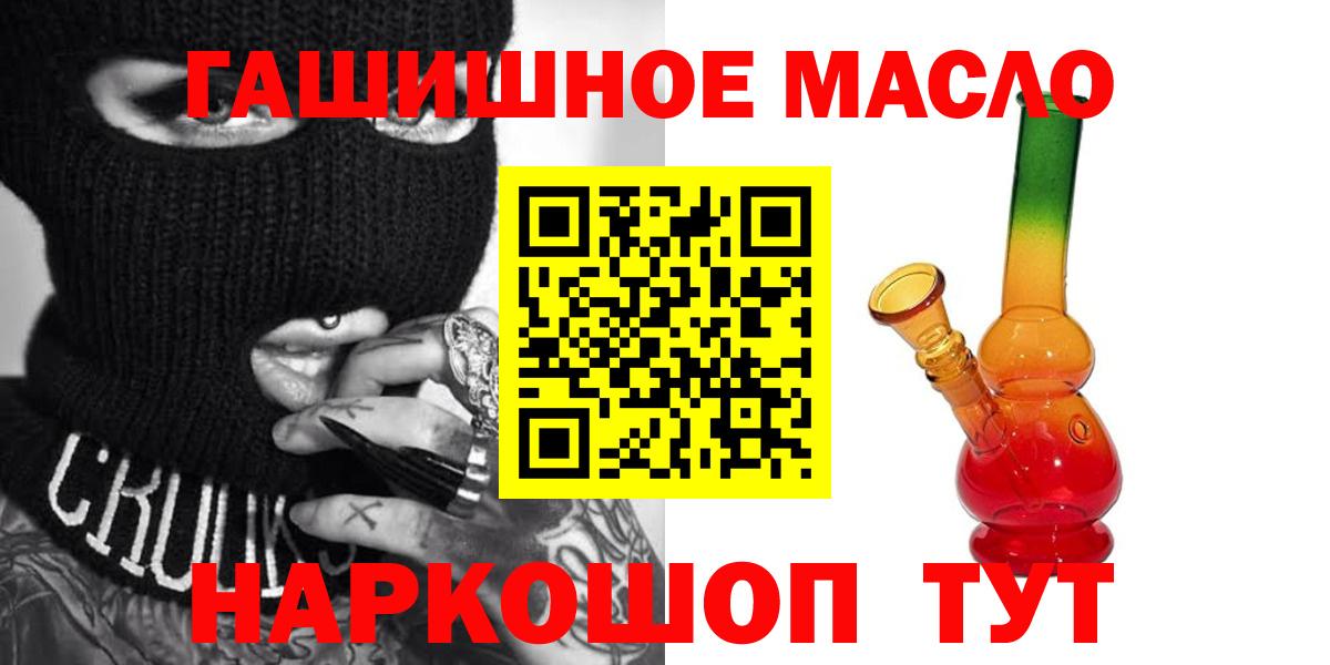 Дистиллят ТГК вейп с тгк Гусь-Хрустальный