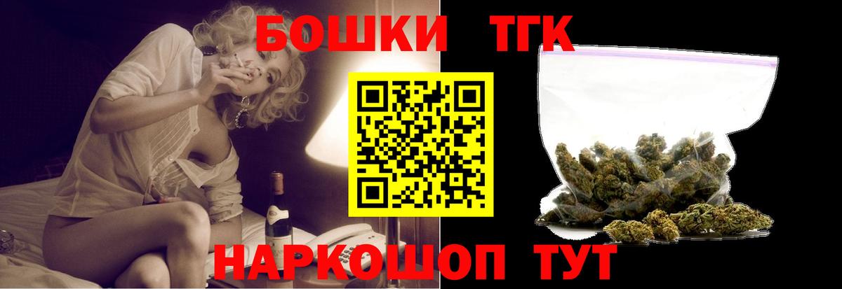 Конопля Amnesia Гусь-Хрустальный