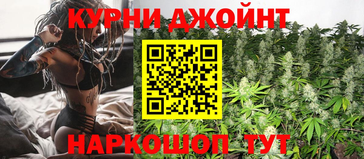 Конопля Bruce Banner  Марихуана Bruce Banner  Бошки марихуана AK-47  Вход с VPN  МАРИХУАНА VHQ  Гусь-Хрустальный 